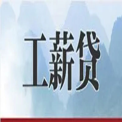 洪泽债务重组公司公积金债务重组申请指南（2025版）