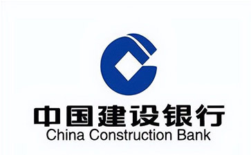 洪泽建设银行信用贷款需要什么条件？建行信贷办理流程和注意事项！