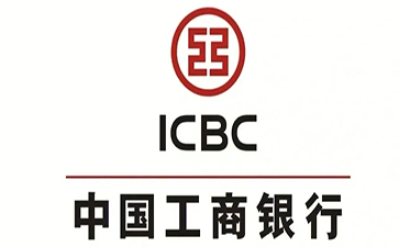 洪泽工商银行小企业周转贷款